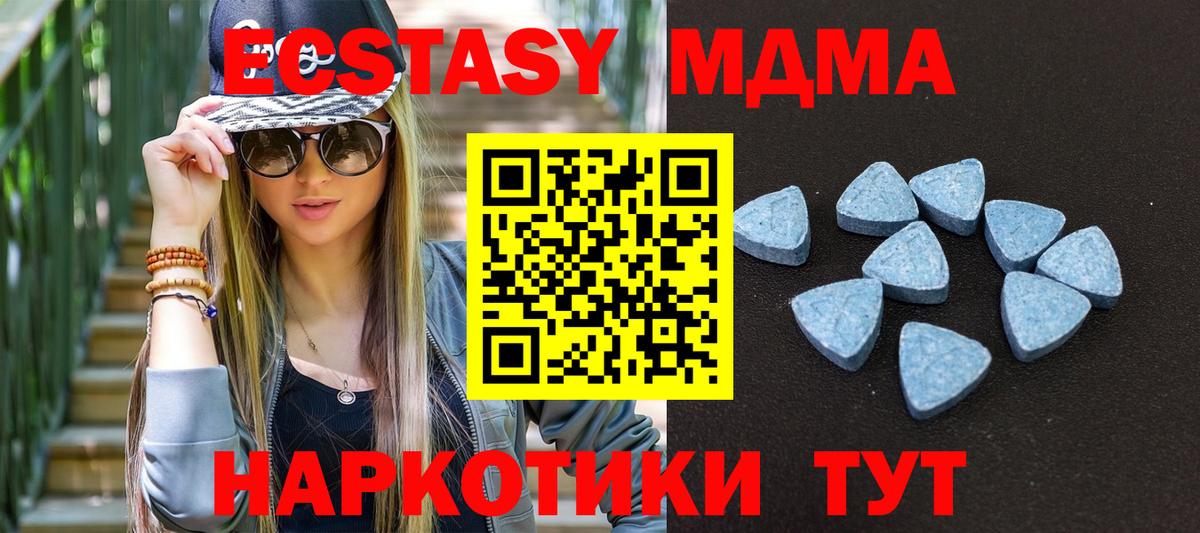 MEGA рабочий сайт  Вход с VPN  Экстази  ЭКСТАЗИ mix  Нижнеудинск  Ecstasy 300 mg 