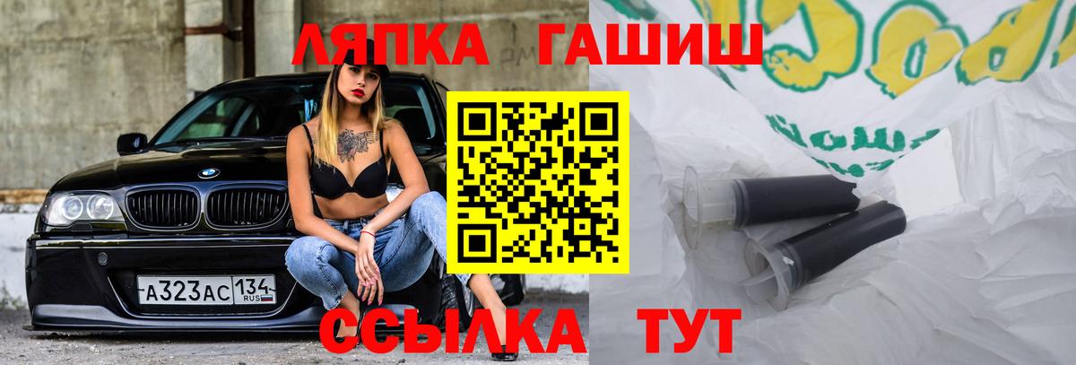 ГАШИШ VHQ Нижнеудинск