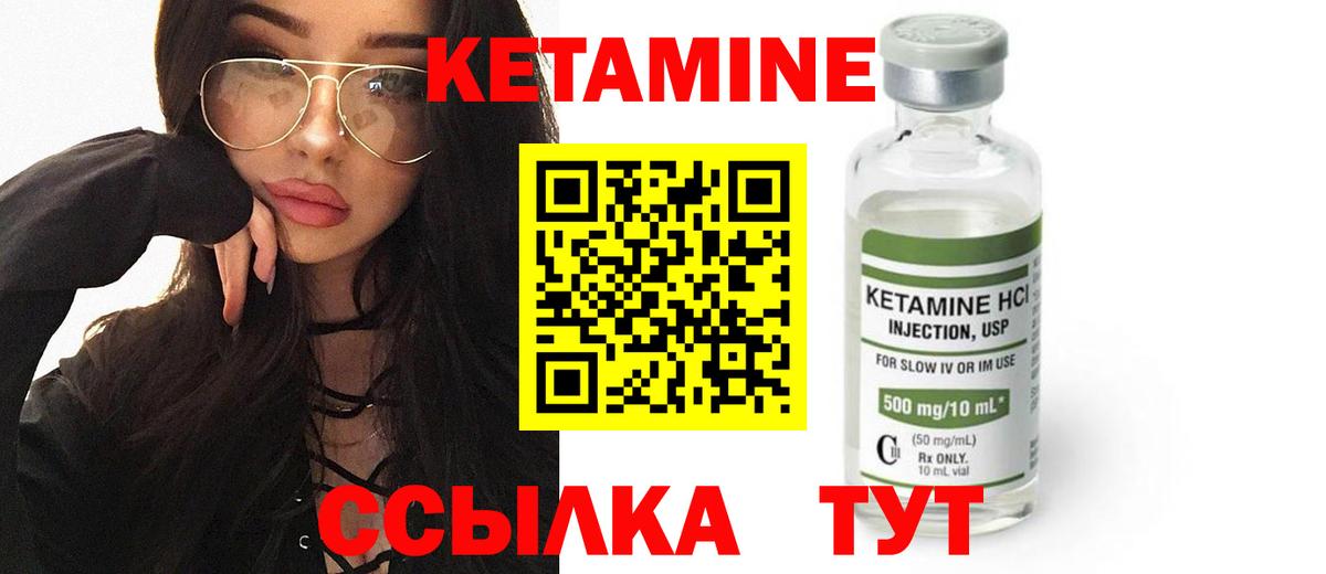 блэк спрут   Вход с VPN  Нижнеудинск  КЕТАМИН ketamine 
