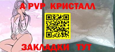 соль курить ск Бугуруслан