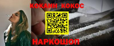 соль курить ск Бугуруслан