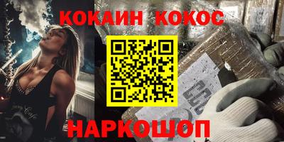соль курить ск Бугуруслан