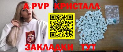 соль курить ск Бугуруслан