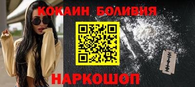 соль курить ск Бугуруслан