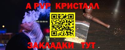 соль курить ск Бугуруслан