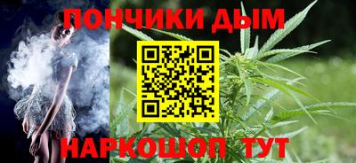 соль курить ск Бугуруслан