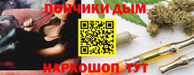 соль курить ск Бугуруслан