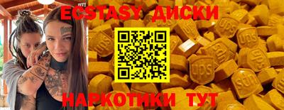 соль курить ск Бугуруслан