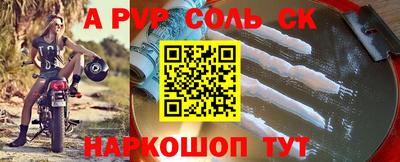 соль курить ск Бугуруслан
