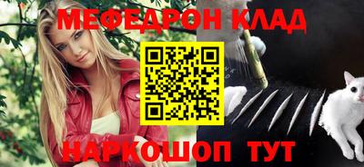 соль курить ск Бугуруслан