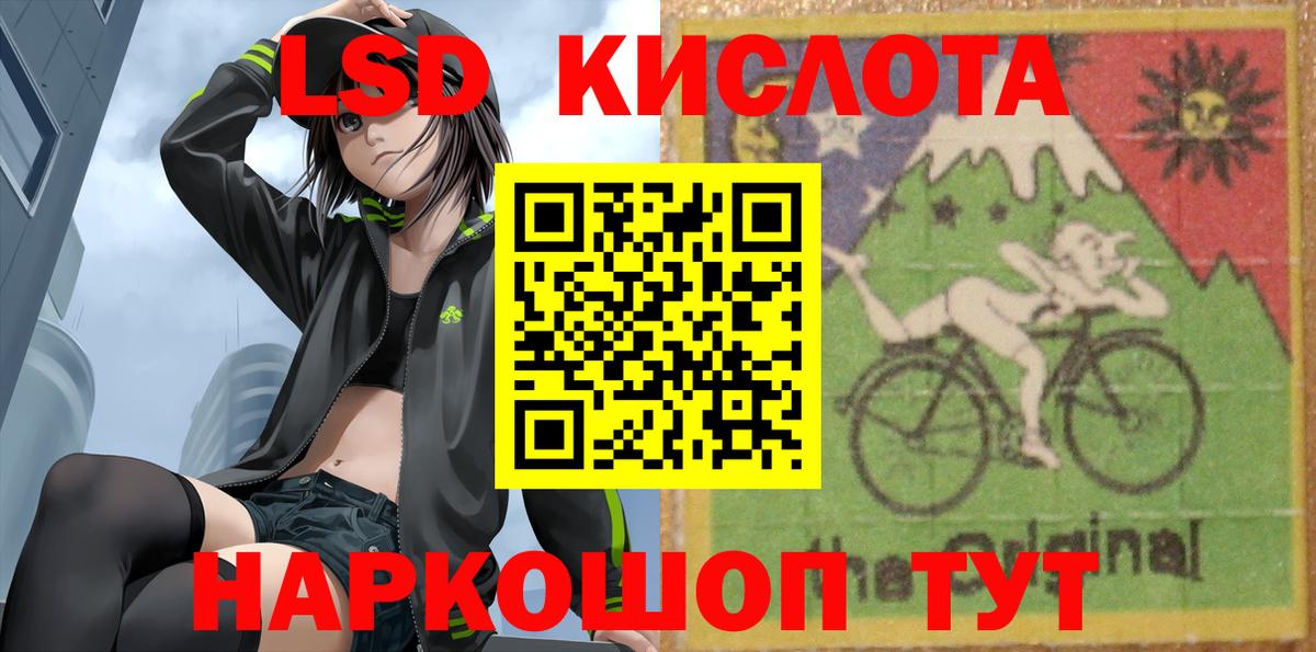 Нижнеудинск  LSD-25 экстази кислота  Вход с VPN  ЛСД экстази ecstasy 