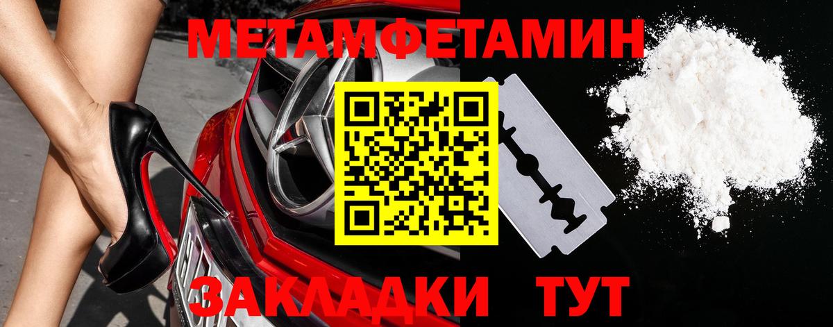 Нижнеудинск  МЕТАМФЕТАМИН мет  МЕТАМФЕТАМИН мет  Вход с VPN 