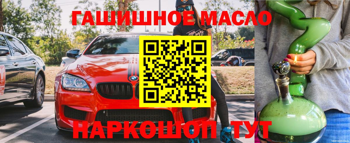 ТГК Wax Нижнеудинск
