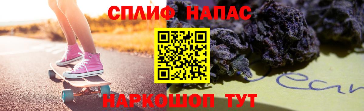 Бошки Шишки индика  Марихуана OG Kush  Вход с VPN  Нижнеудинск 